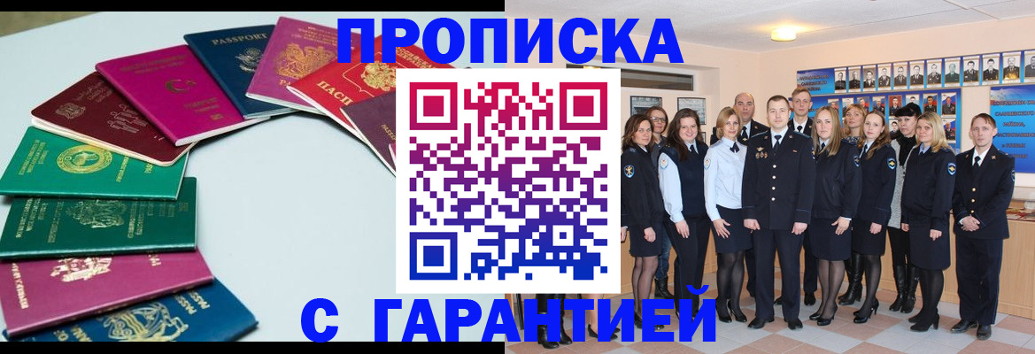 регистрация в Ярославле