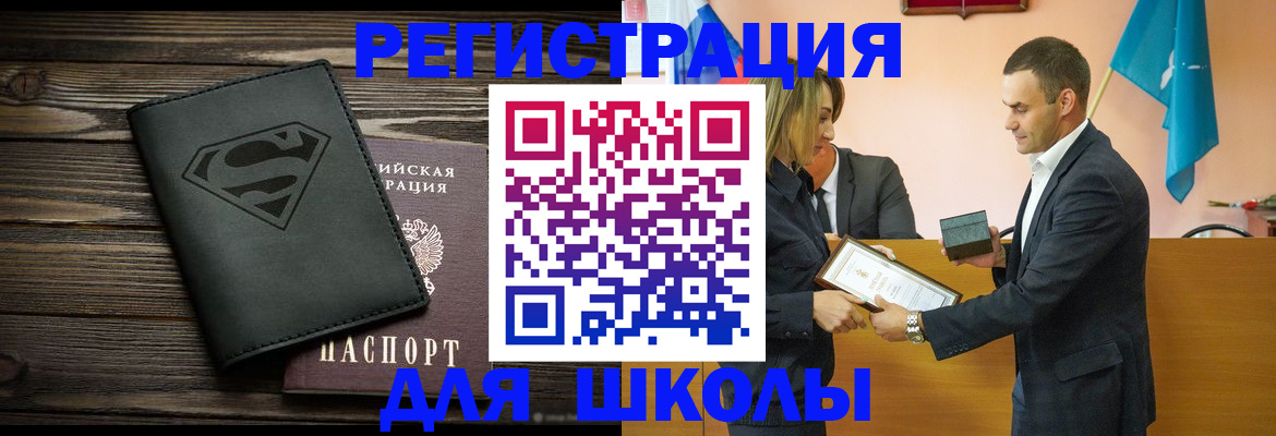 регистрация в Ярославле